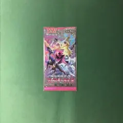 ポケモンカード　フェアリーライズ　未開封パック　絶版