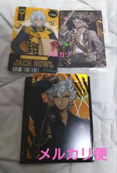 【ツイステ】カード3枚　ジャック