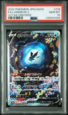 2026年最新】ネオラントv sarの人気アイテム - メルカリ