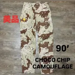 美品 90年製 米軍 6カラー デザートカモ カーゴパンツ S-L