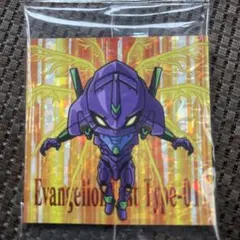 エヴァンゲリオンウエハース　初号機　 SR