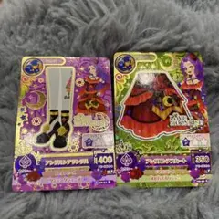 アイカツ レアカードセット