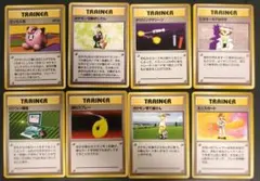 ポケモンカード トレーナーカードセット