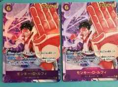 モンキー・D・ルフィ SEC EB02-061 パラレル 2枚のサムネイル