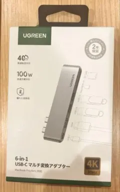 UGREEN 6-in-1 USB-Cマルチ変換アダプター