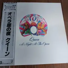 Queen A Night At The Opera レコード