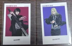 サカモトデイズ ベースヤードトーキョー アートステッカー 南雲 神々廻