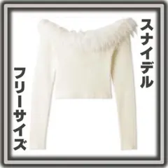 [スナイデル] オフショルフェイクファードッキングニットプルオーバー フリー