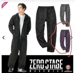 【限定販売品】ゼロステージトリコットジョガーパンツ　LL パープルWORKMAN
