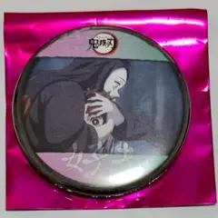 鬼滅の刃 立志編 縁 好き ランダム57mm 缶バッジB 竈門炭治郎 竈門禰豆子