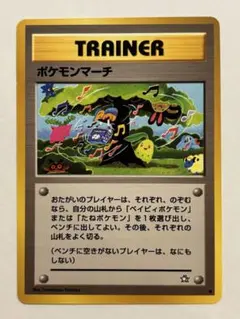 2026年最新】新世壊 プレイマットの人気アイテム - メルカリ