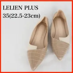 O4980★美品★LELIEN PLUS*フラットシューズ*22.5-23cm