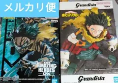 僕のヒーローアカデミア 緑谷出久　フィギュア２体セット
