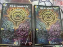 2026年最新】パーフェクトペテンシーの人気アイテム - メルカリ