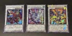 遊戯王　ドラグニティ　シークレット　シク　シクパラ　デッキパーツ　まとめ売り②