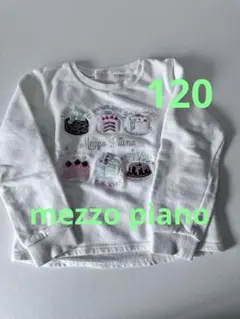 Mezzo Piano ケーキ刺繍トレーナー 120