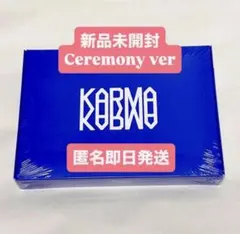 Stray Kids スキズ KARMA CEREMONY ver 新品未開封