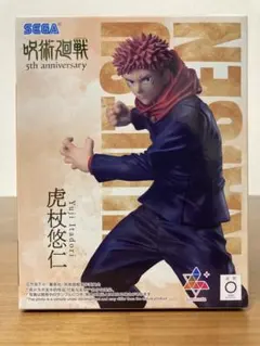 2026年最新】5周年 Luminasta 虎杖悠仁の人気アイテム - メルカリ