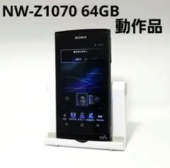 2025年最新】NW Z1070の人気アイテム - メルカリ