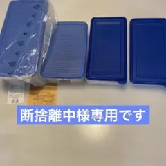 タッパーウェア MMダブル すのこ付き 保存容器 2個セット - メルカリ