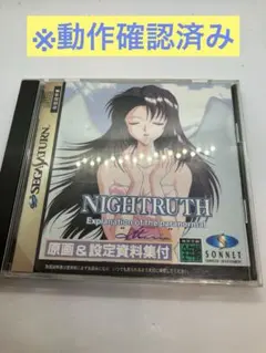 Item thumbnail for item eee21a06-4deb-4365-b2e4-a6fa0d96a73f