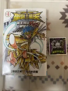 2026年最新】聖闘士星矢 冥王神話の人気アイテム - メルカリ