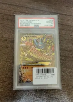 MルカリオEX XY 053/096 psa10 - メルカリ