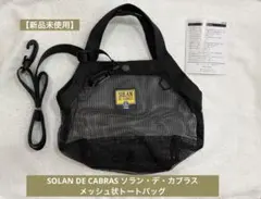 LARS ラーズ メッセンジャーバッグ バック 上戸彩さん 絶対零度 グレー