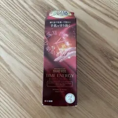 ハンドベール タイムエナジーのサムネイル