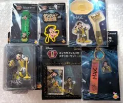 マックス　ディズニー　フィギュア