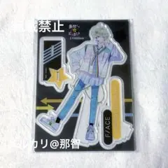 多聞くん今どっち!? メロンブックス有償特典 アクリルスタンド 橘敬人