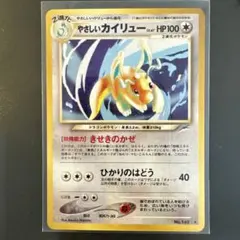 ポケモンずかんカード カイリュー FL099 ポケモン 図鑑カード カイリュー FL 099 - メルカリ