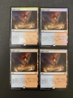 MTG 沸騰する小湖 foil4枚セットのサムネイル