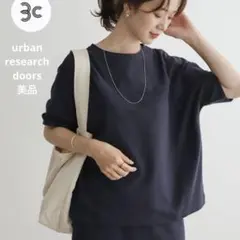 【美品】アーバンリサーチドアーズ 『UR GREEN』ミニ裏毛ワイドプルオーバー