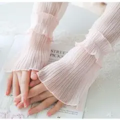 アームカバー ピンク レース ロング 紫外線 UVカット 日除け オシャレ