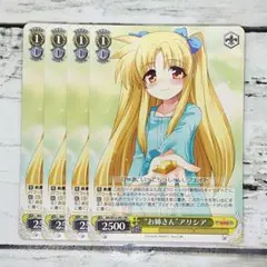 ヴァイスシュヴァルツ】 SRカード 学園の聖母 マーシャ ロシデレ
