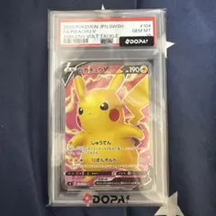 2026年最新】ピカチュウ v sr psa10の人気アイテム - メルカリ