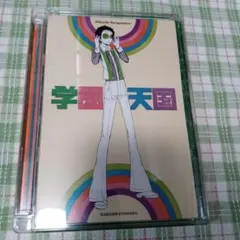 学園天国 竜ヶ峰帝人 デュラララ!! CD