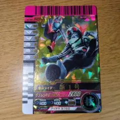 2026年最新】ガンバライド 新1号の人気アイテム - メルカリ