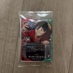 一番くじ ONE PIECE モンキー・D・ルフィ プロモカード