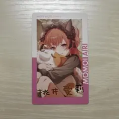 プロセカ エピカ 箔押し 20B 桃井愛莉 - メルカリ