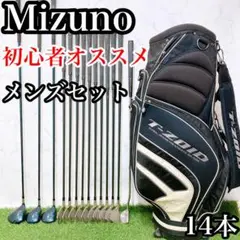 2026年最新】MIZUNO ゴルフクラブ メンズ クラブセットの人気アイテム