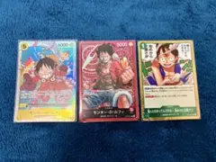 モンキー・D・ルフィ SR/R/L ワンピースカード