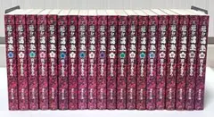 文庫版 魁!!男塾 1〜20缶 全巻セット - メルカリ