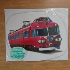 名鉄　ボンフィンキーホルダー　5種コンプセット　鉄道の日 名鉄 ボンフィンキーホルダー 5種コンプセット 鉄道の日 - メルカリ