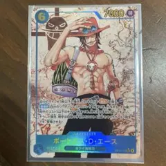 ★ONE PIECE ポートガス・D・エースSEC-P 受け継がれる意志※送料込