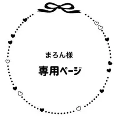 蛍光ネームボード　ネムボ　&TEAM エンティーム　ニコラスのサムネイル
