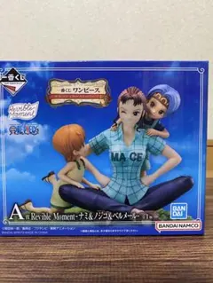 一番くじ ワンピース A賞 ナミ＆ノジコ＆ベルメール