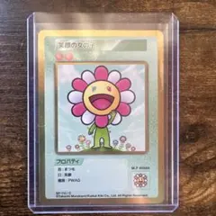 しらはまさん。様 リクエスト 2点 まとめ商品