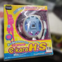 ◇ イーカラ エヌ パールホワイト e-kara N 2個セットB-3164 - メルカリ